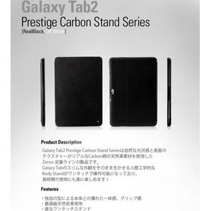 GALAXY TAB2Zenus PRESTIGE CARBON STAND SERIES󥿥åɡŷסwhite3