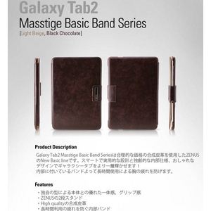 Z371GT2★GALAXY TAB10.1★ MASSTIGE BASIC BAND SERIES ●2段スタンド＆バックバンド付き-Light Beige