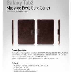 GALAXY TAB2 MASSTIGE BASIC BAND SERIES 2ʥɡХåХդ-Black Choco3