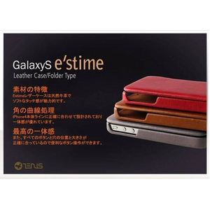 iPhone4S / iPhone4 б  E`stime Folder ܳ Caramel3
