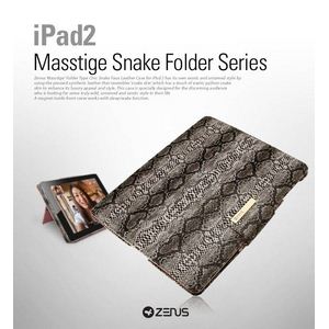 Z320iP2★Zenus 自動スリープ対応 iPad2レザー風ケース Masstige シックスネーク ブラックシルバー  - 拡大画像