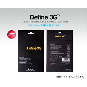 ZENUSʥ̥ Galaxy S2ʥ饯 S2 ץߥեɻߥե Define 3Gʥǥե3G˲
