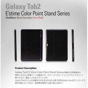  GALAXY Tab 10.1 LTE SC-01D ESTIME COLOR POINT STAND SERIES-Black Choco3