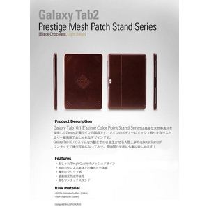  GALAXY Tab 10.1 LTE SC-01D  PRESTIGE MESH PATCH STAND SERIES -Light Beige3