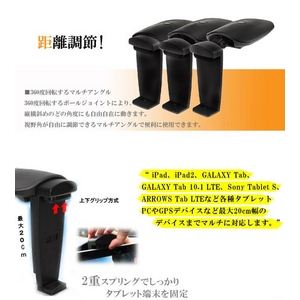 ڼֺܥۥExomount Tablet Universal Car Mount for iPad, Tablet5