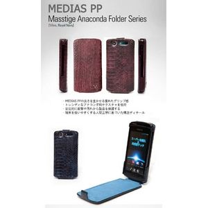 Zenus MEDIAS PP Masstige Anaconda Folder Wine3