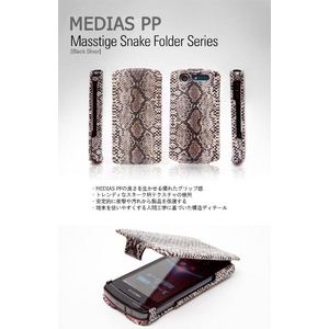 Zenus MEDIAS PP Masstige Snake Folder ͡ 쥶3