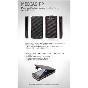 Zenus MEDIAS PP Prestige Carbon ܵ White3