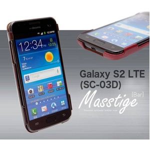 Zenus Galaxy S2 LTE SC-03D  Masstige Bar-Black Chocolate
