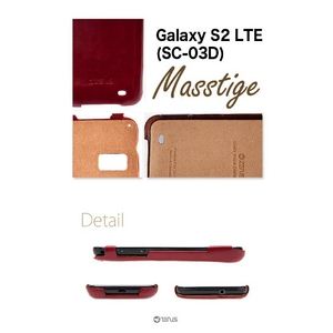 Zenus Galaxy S2 LTE SC-03D  Masstige Bar-Black Chocolate5