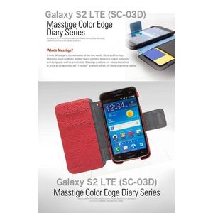 Zenus Galaxy S2 LTE SC-03D Masstige Color Edge 2 diary Series ɥդ-Red4