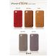 Z242i4★iPhone4S／iPhone4 対応ケース E`stime Bar 本革 Gold Brown - 縮小画像2