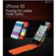 iPHONE4／4S 高級イールレザー（高級天然うなぎ革） Prestige Eel Leather “Folder"-Blue