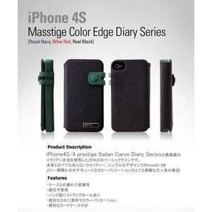 Z423i4S★iPHONE4／4S Masstige Italian PU Color Edge Diary カードケース付き Real Black