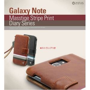 Z989GNT★GALAXY Note SC-05Dケース★Khaki Galaxy Note Masstige Stripe Diary　手帳タイプ - 拡大画像
