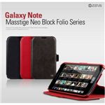Z1009GNT★GALAXY Note SC-05Dケース★Dark brown Masstige neo Block Folio スタンド付