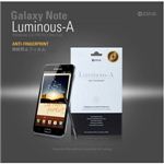 Z944GN★Galaxy Note Luminous-A Screen 液晶保護フィルム　（指紋防止） 