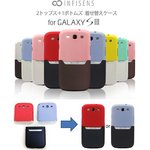 IF1313GS3【トップス：ブルー/ミント＋ボトムズ：ホワイト】INFISENS 2トップス＋1ボトムズ　着せ替えケース ［Galaxy S3対応］ 