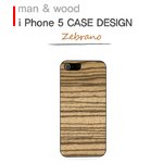 ★iPhone5★iPhone5 Man & Wood Real wood case Genuine Zebrano 　ホワイトフレーム