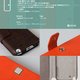 Galaxy Note 2 SC-02E Masstige Color Point Diary　手帳タイプ-オレンジ  - 縮小画像3