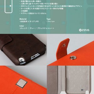 Galaxy Note 2 SC-02E Masstige Color Point Diary　手帳タイプ-ブラックチョコレート - 拡大画像