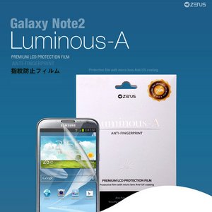 Galaxy Note 2 SC-02E　液晶保護フィルム 指紋防止タイプ　Luminous-A Screen Protection film 