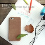 【iPhone5ケース】 Prestige Vintage Leather Bar [本革] Vintage Brown Z1398i5 