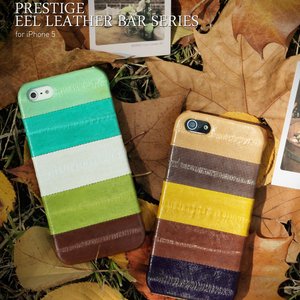【iPhone5ケース】 Prestige Eel Leather Bar (うなぎ革) Brown - 拡大画像