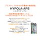 【iPhone5用保護フィルム】iPhone5 超高硬度フィルム‘ハイポラアップス’入荷!! HA1582i5  - 縮小画像2