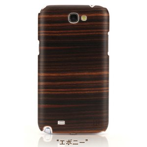 【man&wood】(Galaxy note2ケース)　「天然木!」Real wood case Genuine Ebony[エボニー] I1836GNT2