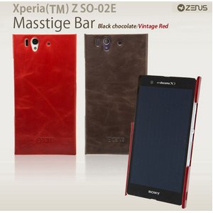 【zenus】(Xperia Z SO-02E ケース)マステージ バー(ジャストフィット) -ブラックチョコ 商品画像