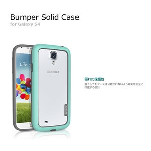 ★【docomo】GALAXY S4 SC-04E Bumper Solid (バンパーソリッド) ホワイト+ダークグレー 商品写真3