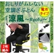 【おしりに汗をかかない】空調ざぶとん 涼風 KZB-S02 濃紺(電池式)【2枚セット】の商品画像 m-1
