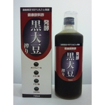 日本健康医学界受賞 発酵 黒大豆絞り 3本セット