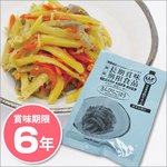 非常食 LLF食品 きんぴらごぼう80g   ×50パック ☆長期賞味期限6年以上 災害備蓄にも