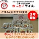 【保存期間5年】電気ガス不要！進化した災害非常食 こまったときのホッと！ライス＆おかず【15食セット】発熱剤・加熱用水付
