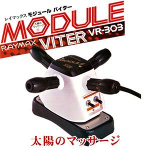 RAYMAX（レイマックス） モジュールバイター　VR-303 - 拡大画像