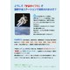 【特許取得済】消臭靴下「宇宙のくつ下」ノーマルタイプ　ブラック　F - 縮小画像4