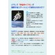 【特許取得済】消臭靴下「宇宙のくつ下」ハイソックス加圧タイプ　ブラック　F - 縮小画像4