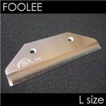 【ペット用品】犬猫うさぎ用　抜け毛取りブラシ Foolee（フーリー） 替刃 L