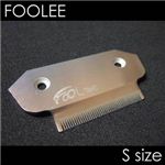 【ペット用品】犬猫うさぎ用　抜け毛取りブラシ Foolee（フーリー） 替刃 S