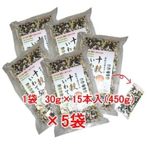 「十穀いわて」十穀米国産雑穀米【30g×15本入（450g）×5袋】