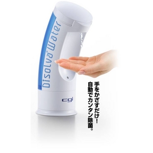 自動ディスペンサー