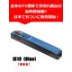 Handy Scanner IS19 (Blue) - 縮小画像1