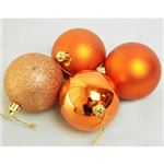 【クリスマス】70mm カラーボール オレンジ S-12150B（オレンジ）