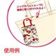 キティ スマートフォンケース メガネ KT76800 - 縮小画像2
