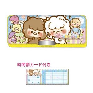 ペンケース colorpaca NL62494