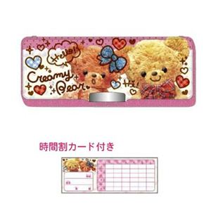 ペンケース Creamy Bear NL62497 - 拡大画像