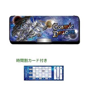 ペンケース Cosmic Dragon NL62499