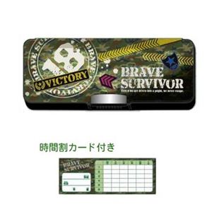 ペンケース BRAVE SURVIVOR NL62500